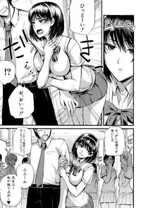 [Nishi Shizumu] Dorei Sensei