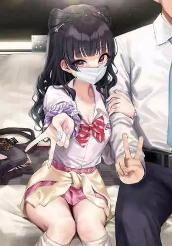 【５月】ギャル冬優子差分（５ｐ）