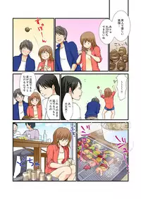 [Nogami Kei] Junketsu na Futei 1-6 [Digital]