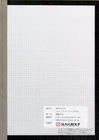 (C95) [02 (Harasaki)] 西荻窪少女殺害事件司法解剖記録 (Hatoba Tsugu)