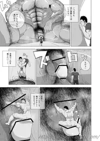 [Gakuranman] Teiki Tenken