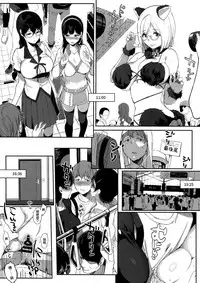 (C94) [NANIMOSHINAI (Sasamori Tomoe)] Succubus Stayed Life 8 [Chinese] [空気系☆漢化]