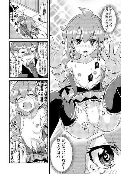 COMIC Penguin Club 2022-10