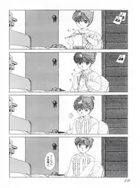 [エスパー魔美復活祭実行委員会 (よろず)] つゆくさ画廊II (Esper Mami)