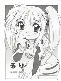 [Anthology] Aniparo Miki 11 (Various)