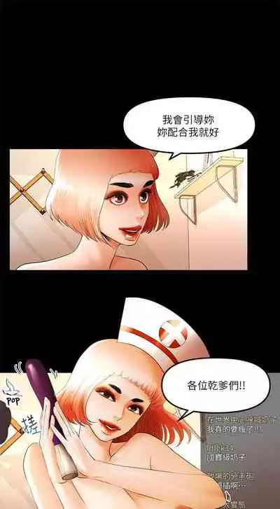 干爹我还要1-24话