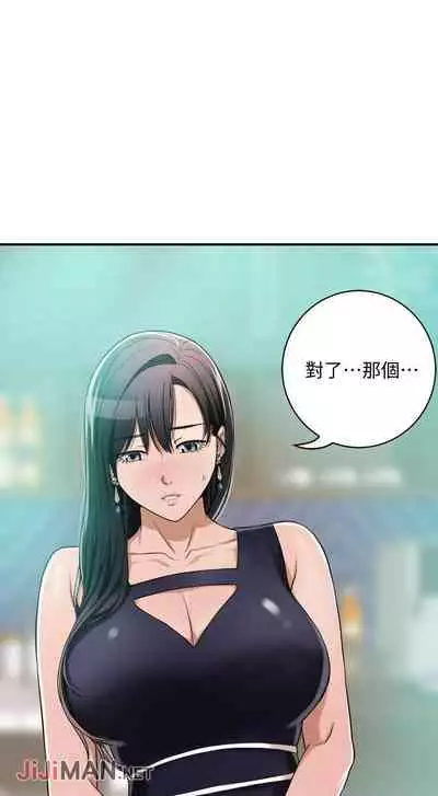 【周四连载】抑慾人妻（作者：月兔&李萬） 第1~10话