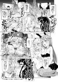 [Nyuu Koubou (Nyuu)] Oidemase!! Jiyuu Fuuzoku Gensoukyou 2-haku 3-kka no Tabi - Uzuki (Touhou Project) [Digital]