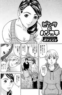 Comic Orekano! 2008 vol.05