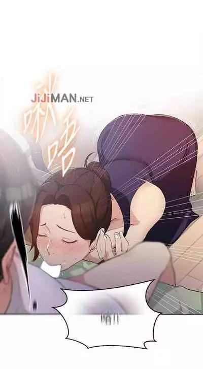 【周六连载】秘密教学（作者：美娜讚 & 鋼鐵王） 第1~59话