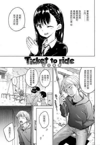 [Hamao] Candy Drop | 糖果雨滴 [Chinese] [林檎] [Decensored]