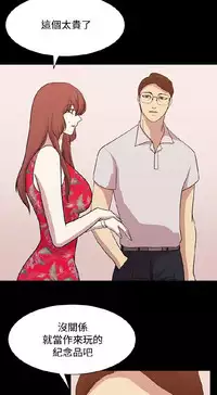 [曹栗] 赞助者 [中国翻訳]