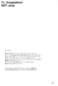 (Girls Love Festival 25) [chabochaboseinikuten (chabo)] manimani (Shoujo Kageki Revue Starlight) [English]