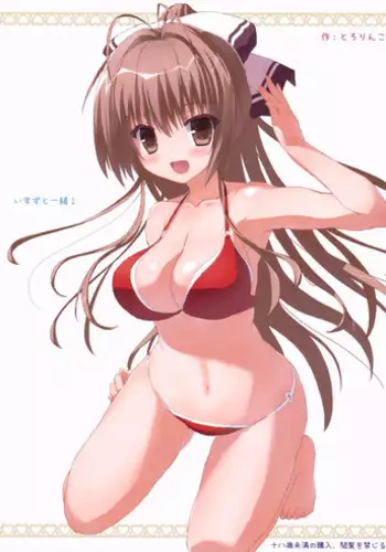 (C87) [Tololinco (Tololi)] Isuzu to Issho! (Amagi Brilliant Park)