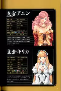 (画集) 大惡司 オフィシャルガイド