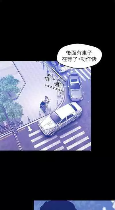 [週一] [尹坤志 & 高孫志] 美麗新世界 1-89 官方中文（連載中）