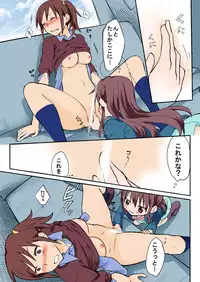 Trouble Sweets (とらぶる☆すいーつ)