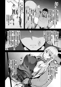 (COMIC1☆11) [Shinjugai (Takeda Hiromitsu)] Maritama (Reco Love) [Chinese] [无毒汉化组]