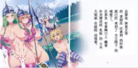 (C90) [Alice no Takarabako (Mizuryu Kei)] Yoiko no Sukebe Douwa Series 2 Fushidara na Kuni no Alice (Alice in Wonderland) [Chinese] [哈尼喵汉化组]
