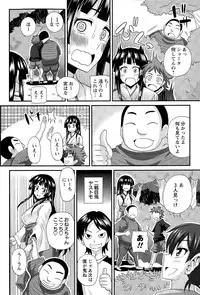 [Kurenai Yuuji] FutaKyo!