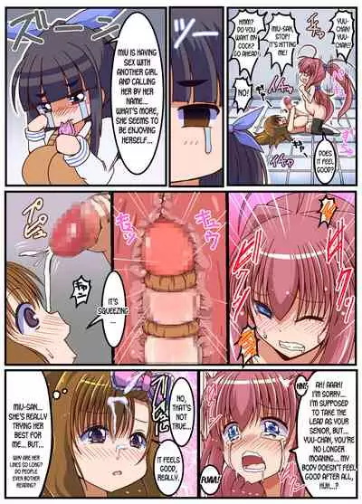 Futanari Shoujo no Seishi wa Tsukiru koto o Shiranai 2 Chuu