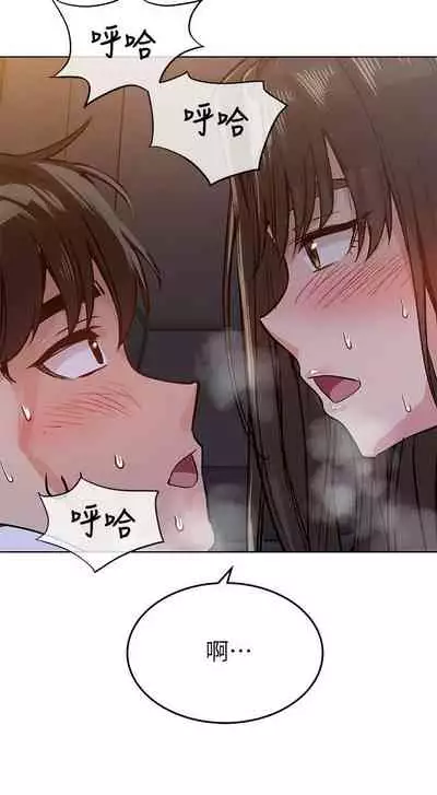 要對媽媽保密唷!-IT'S A SECRET 01-16 CHI https://manhwaroshi.blogspot.com/