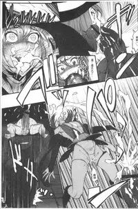 [Combat Ecchu] Hime to Dragon - Princess & Dragon | 姬與淫猥惡龍 [Chinese]