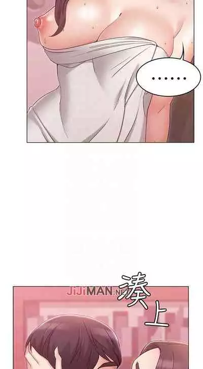 【周六连载】女友的姐姐（作者：橡果人&獵狗） 第1~24话