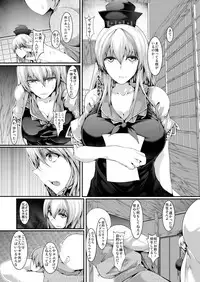 [CausCiant (Yamaiso)] Terakoya Strip (Touhou Project) [Digital]