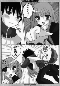 (C71) [CANDY (Aoyama Asuka)] Zero no Tsukaiwan (Zero no Tsukaima)