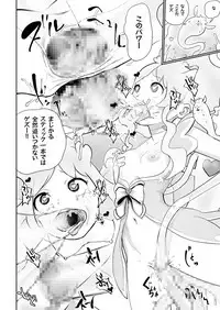 COMIC KURiBERON 2018-12 Vol. 74