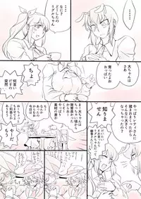 [Danna] Touhou Pragmatizer Sono 14 (Touhou Project)