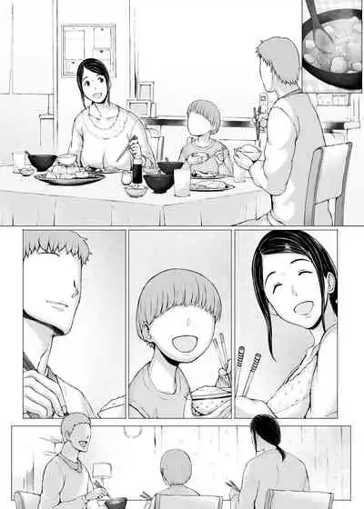 [Pulpo Azone] Hahagui 3 yarichin ryokohen (Part. 2) ~ [更新版]