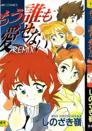 [Shinozaki Rei] Mou Daremo Aisenai Remix [English] [xLostx]