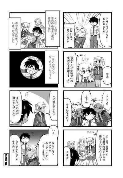 COMIC Penguin Club 2022-10