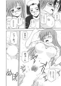 [Satou Chagashi] Better Half [Chinese] [AP个人汉化]