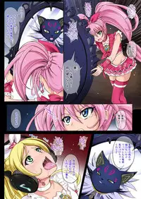 [Cyclone (Izumi, Reizei)]サイクロンのフルカラーパック1「Sui-Sui」