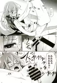 (C92) [Kitsune to Budou (Kurona)] O Mochi (Kantai Collection -KanColle-)