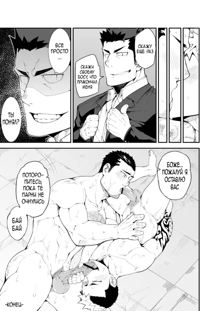 Kenken 03 | Noisy Dog 03 | Шумная псина 03