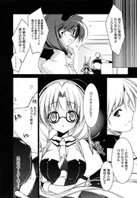 [Urotan] Newmanoid CAM Vol. 2 Shokai Genteiban -The Making of Newmanoid CAM-