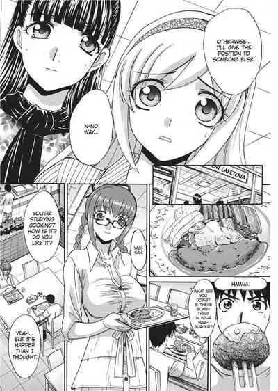 [Hiroshi Itaba] Teach Me A Lesson [English] [Project-H]