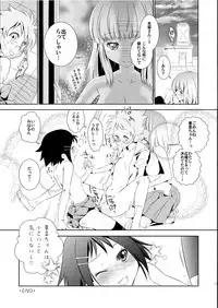 (C77) [BAKA to HASA me (Tsukai You)] Kana-chan wa Kinishinaishi! (Saki)