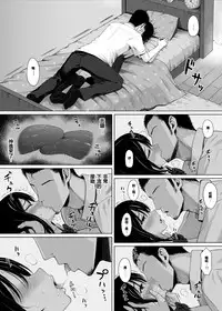 [Icepick] Natsu no Otoshigo [Chinese] [Yuさん个人汉化]