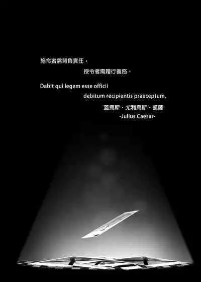 Tanetsuke Oji-san no JC Sennou Appli | 播種歐吉桑的JC洗腦APP