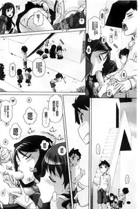 [Low] Chi Bitch Bitch | 小小的小騷貨 [Chinese]