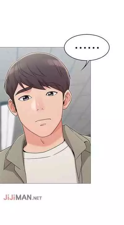 【周六连载】女友的姐姐（作者：橡果人&獵狗） 第1~18话