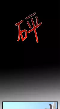 啪啪啪调教所第2季 [中国翻訳]