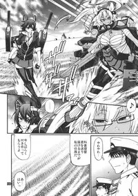 (C86) [CELLULOID-ACME (Chiba Toshirou)] Ikkoku Senshuu (Kantai Collection -KanColle-)