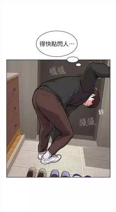 （周3）老师 1-20 中文翻译（更新中）