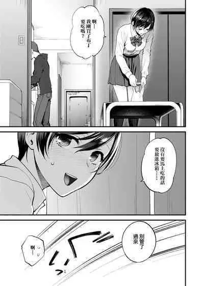 ふれてほしくて たまらない 未来數位、eve個人拼接版 無修正 DL版